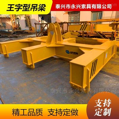 港口用定制吊梁